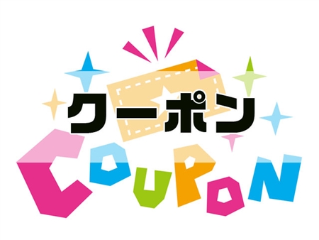 フロアコーティングの窓口